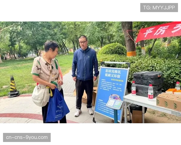 法国公开赛志愿者制服由可回收塑料瓶制成，倡导环保理念