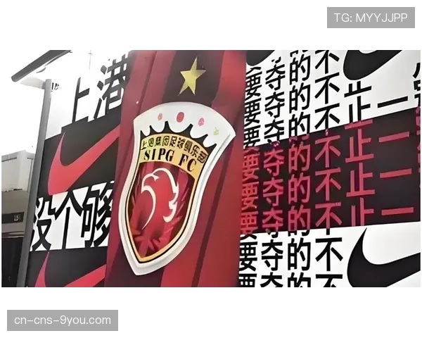 上海海港外援伤病困扰，俱乐部考虑夏季转会窗口补强